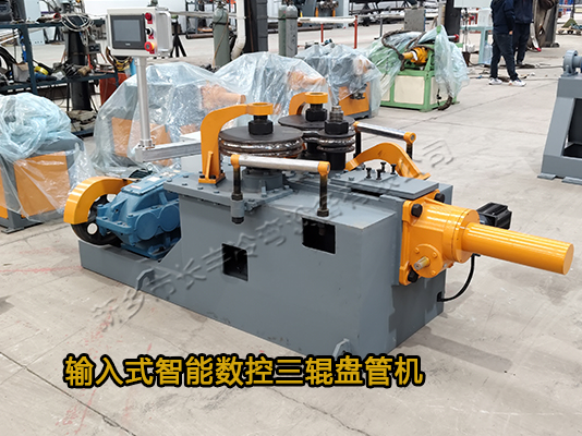 直接輸入直徑數(shù)控三輪盤管機